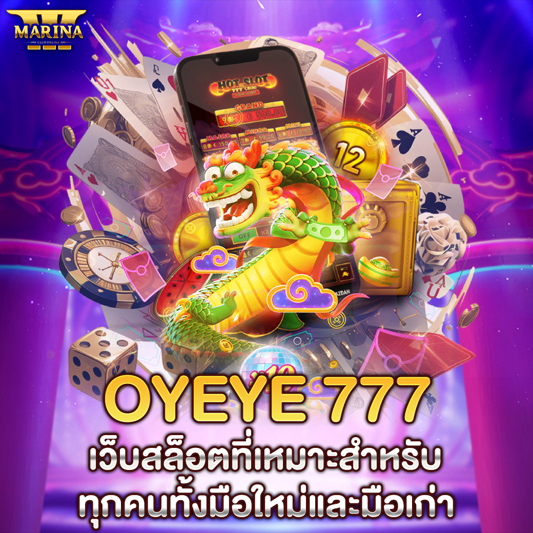 Featured image for Oyeye 777 เว็บสล็อตท...