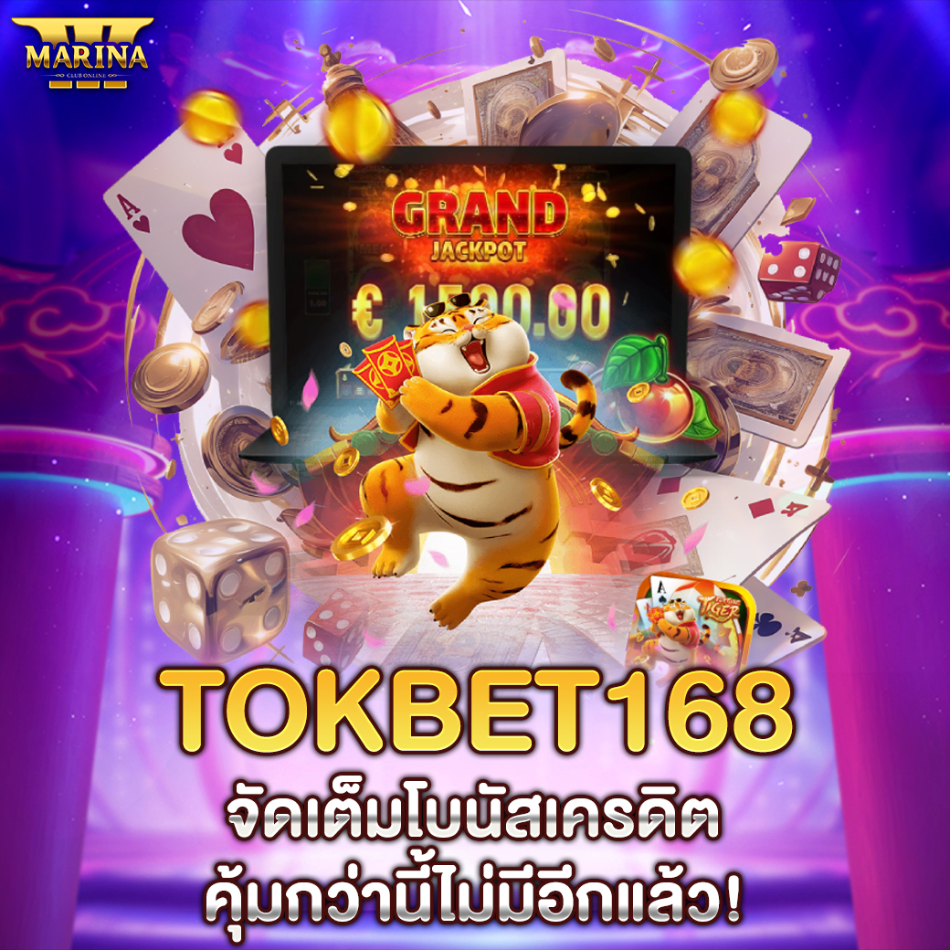 Featured image for tokbet168 จัดเต็มโบน...