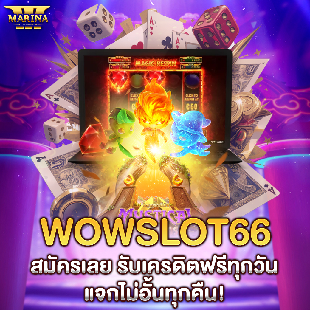 Featured image for wowslot66 สมัครเลย ร...