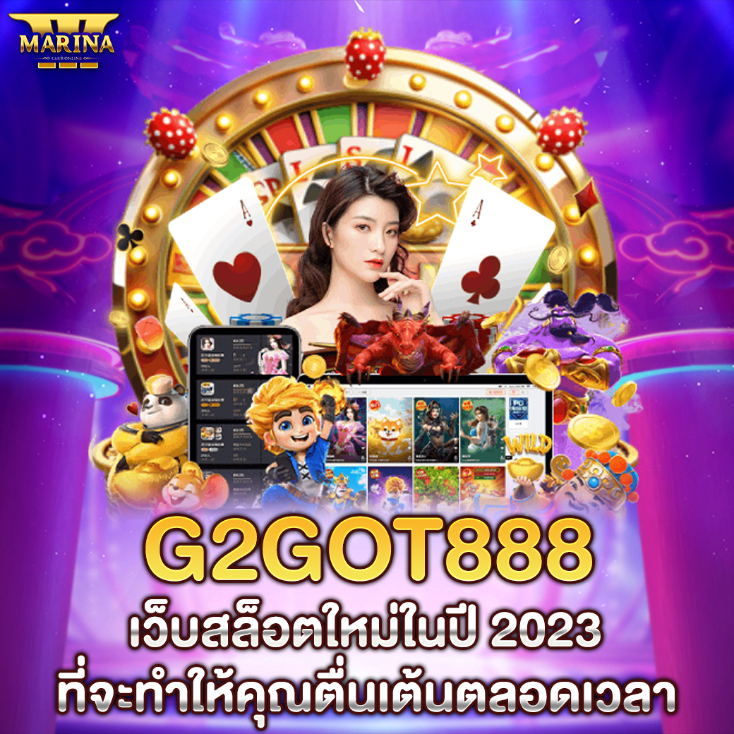 Featured image for G2GOT888 เว็บสล็อตให...