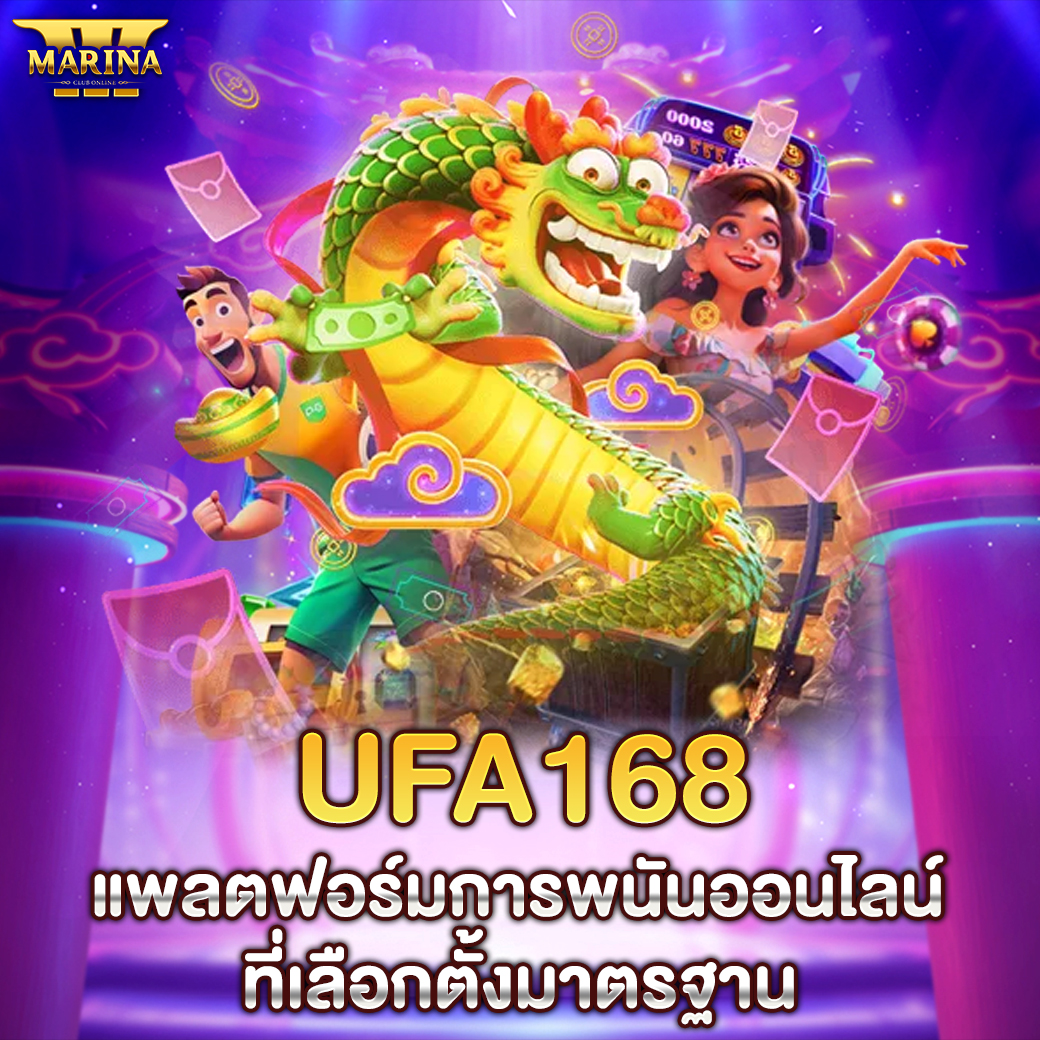 Featured image for UFA168 แพลตฟอร์มการพ...