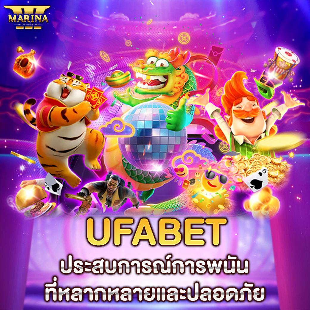 Featured image for UFABET ประสบการณ์การ...