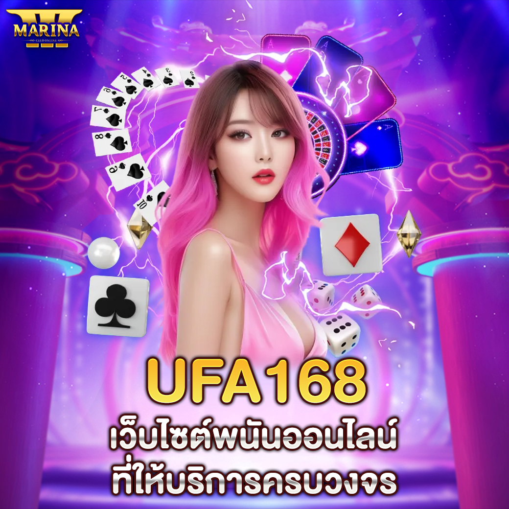 Featured image for UFA168 เว็บไซต์พนันอ...