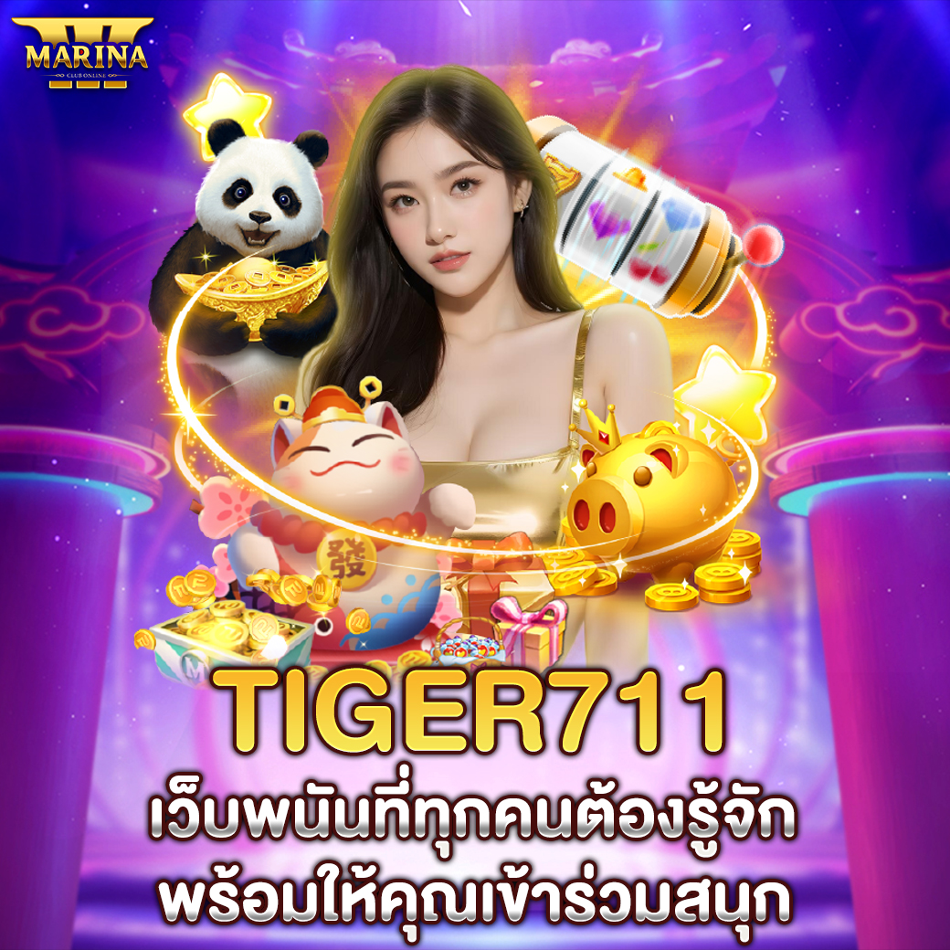 Featured image for tiger711เว็บพนันที่ท...