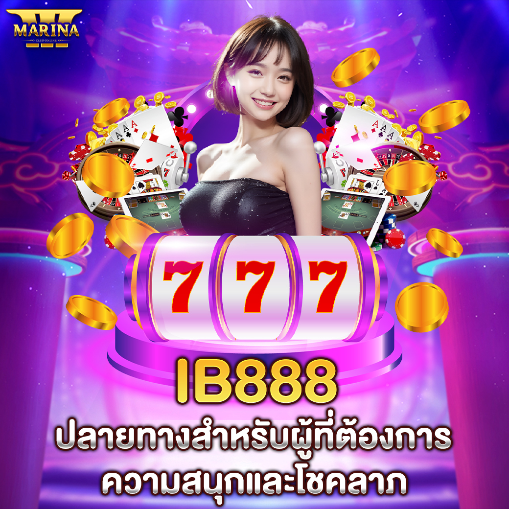 Featured image for ib888 ปลายทางสำหรับผ...
