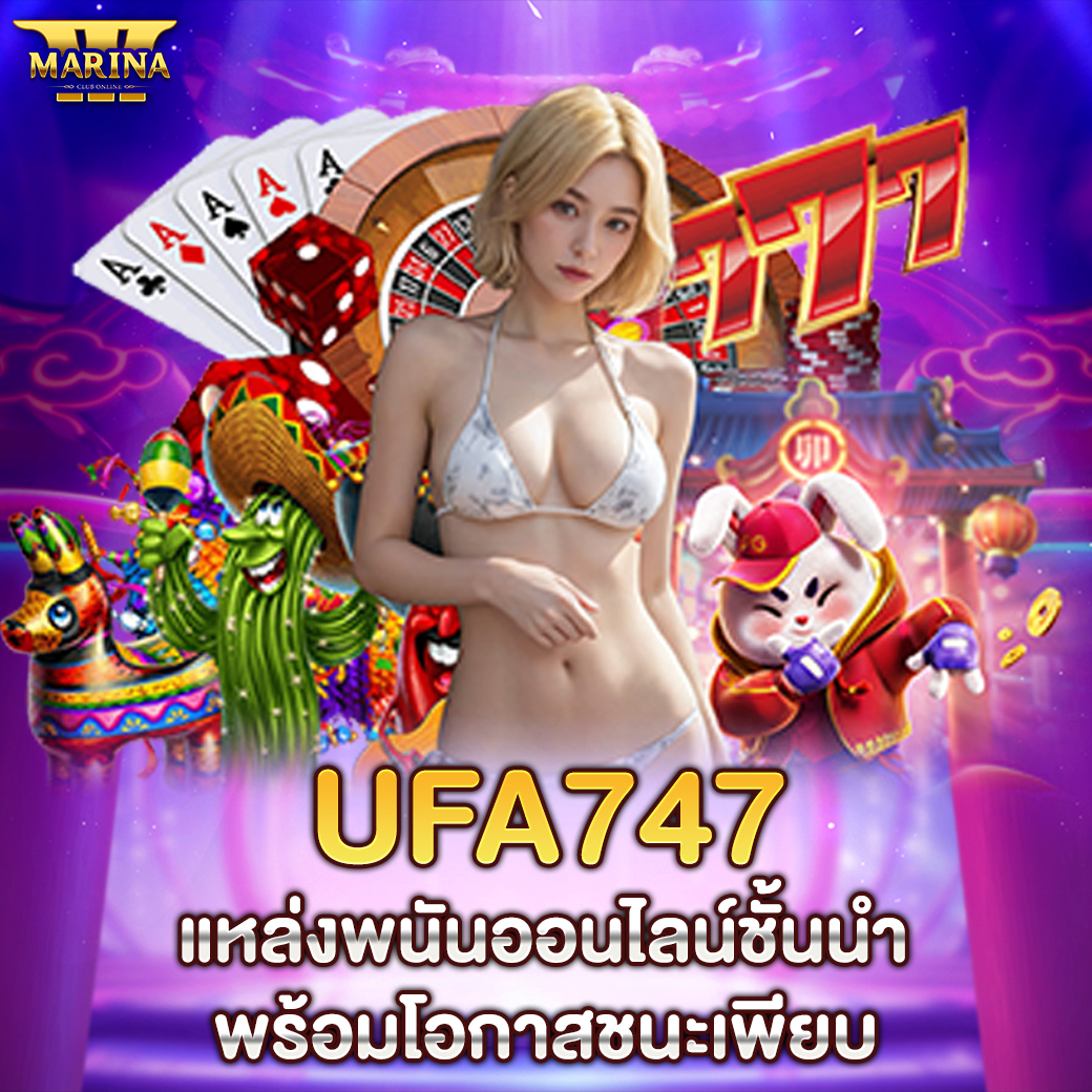 Featured image for ufa747 แหล่งพนันออนไ...
