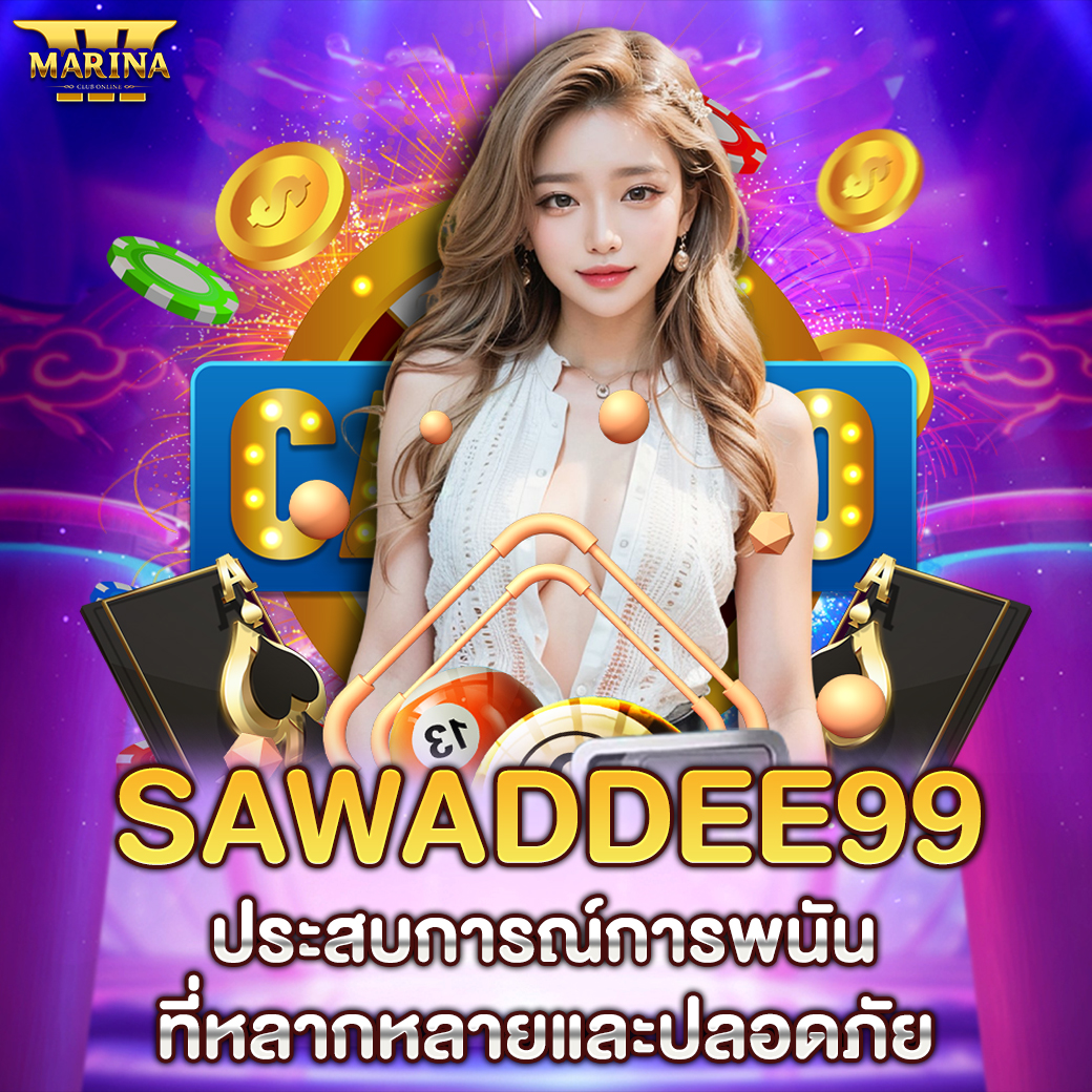 Featured image for sawaddee99 ประสบการณ...