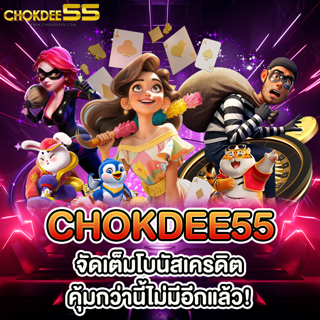 Featured image for Marinaclubs จัดเต็มโ...