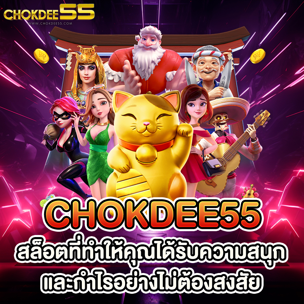 Featured image for Marinaclubs สล็อตที่...
