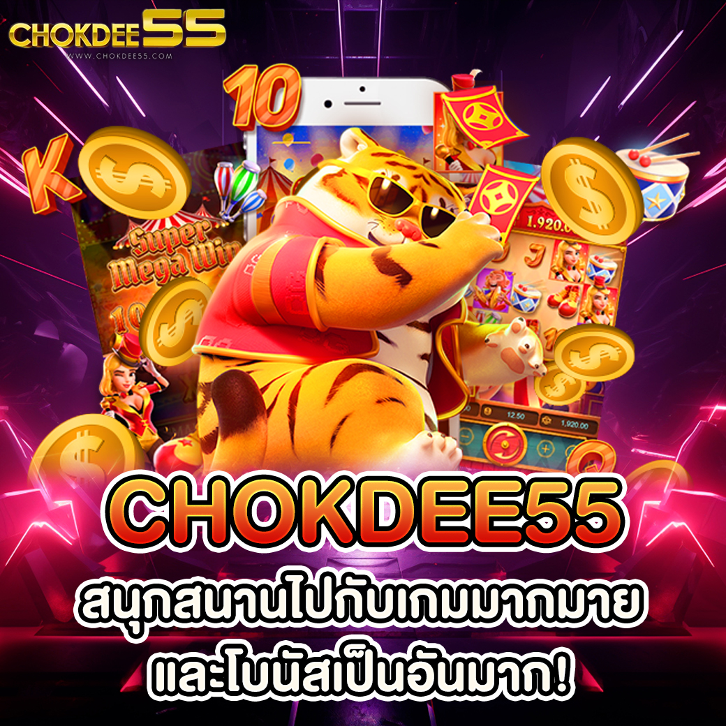 Featured image for Marinaclubs สนุกสนาน...