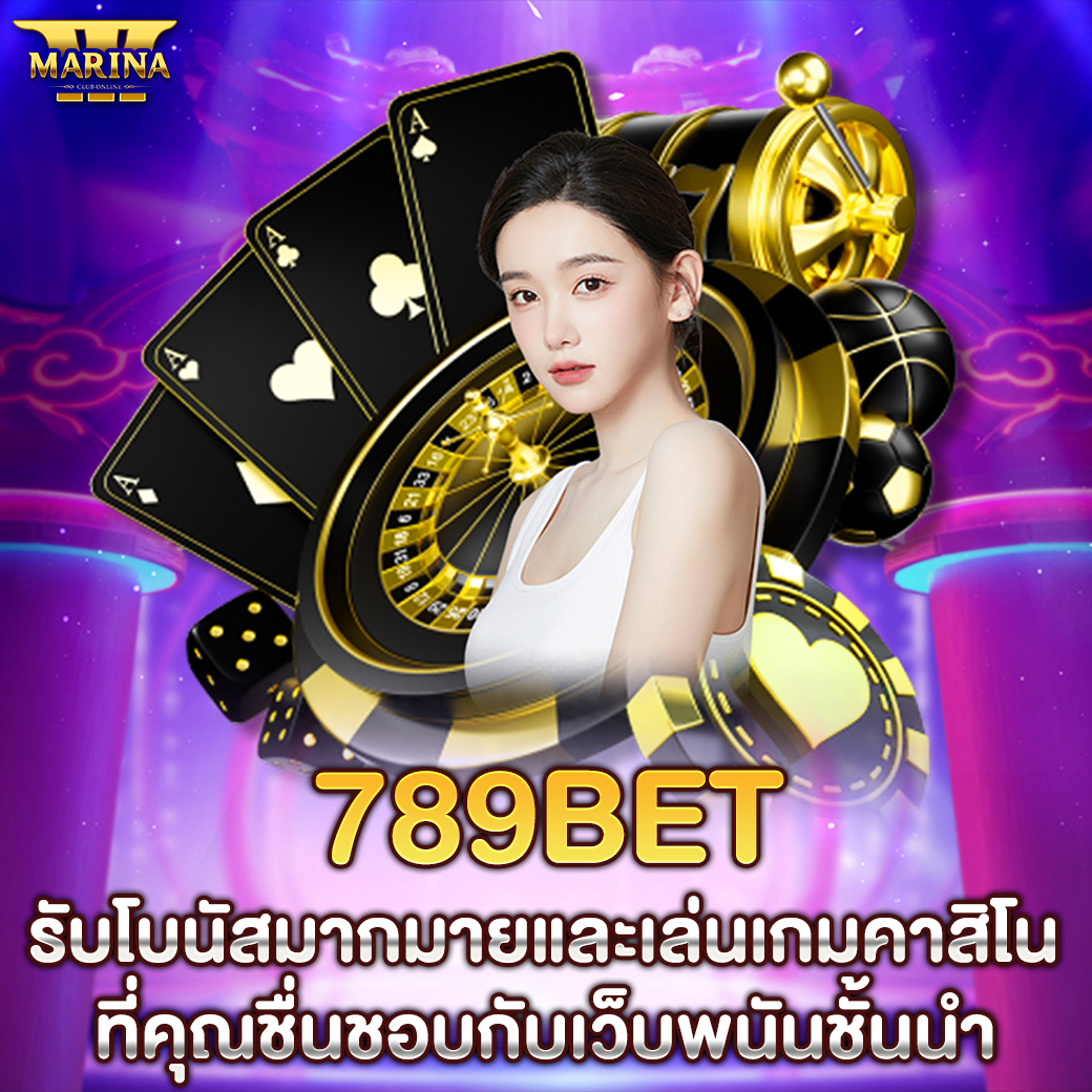 Featured image for 789bet รับโบนัสมากมา...