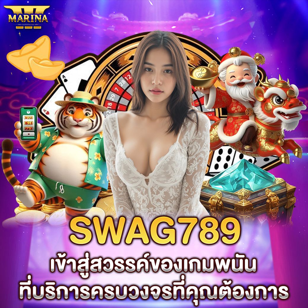 Featured image for SWAG789 เข้าสู่สวรรค...