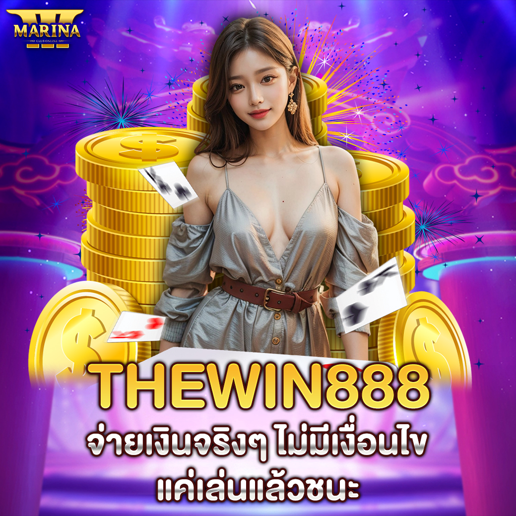 Featured image for THEWIN888 จ่ายเงินจร...