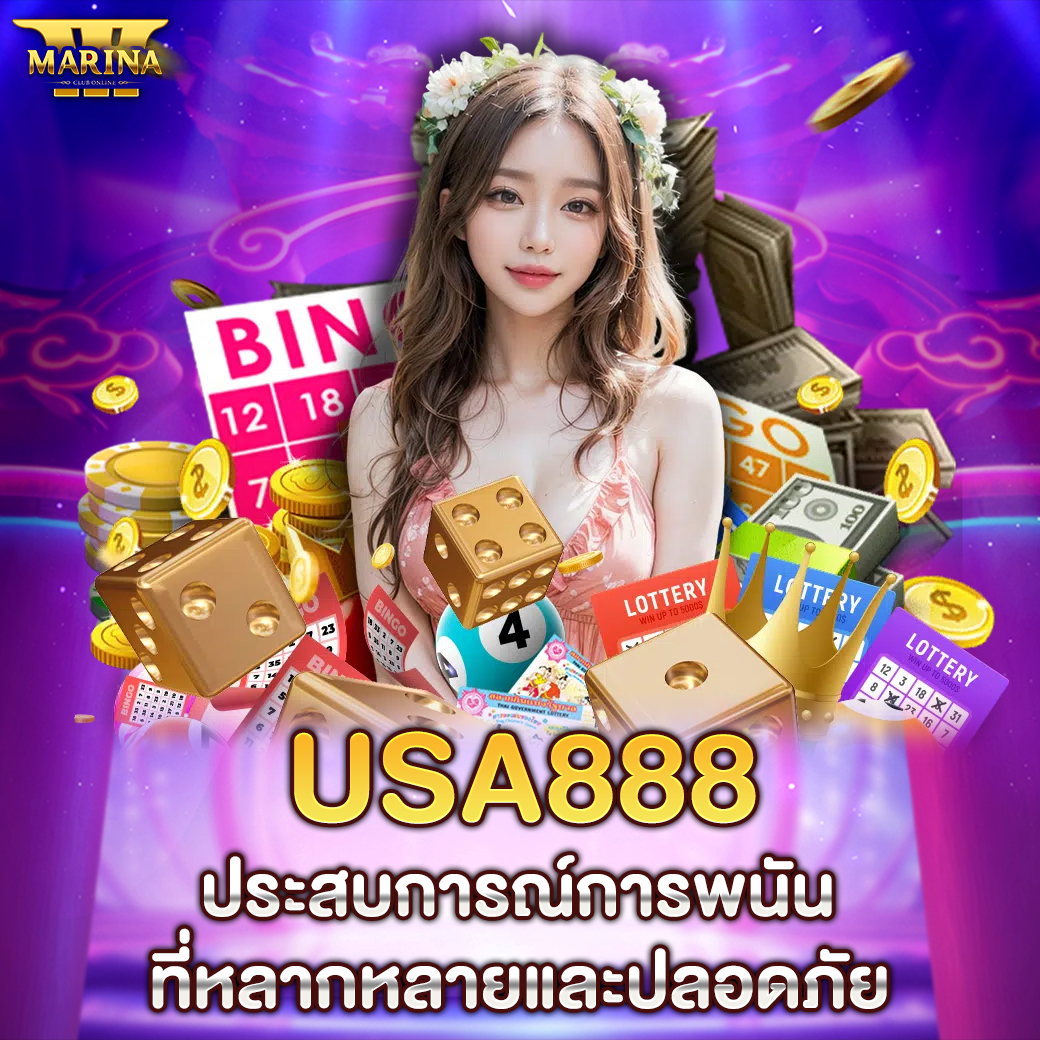 Featured image for usa888 ประสบการณ์การ...