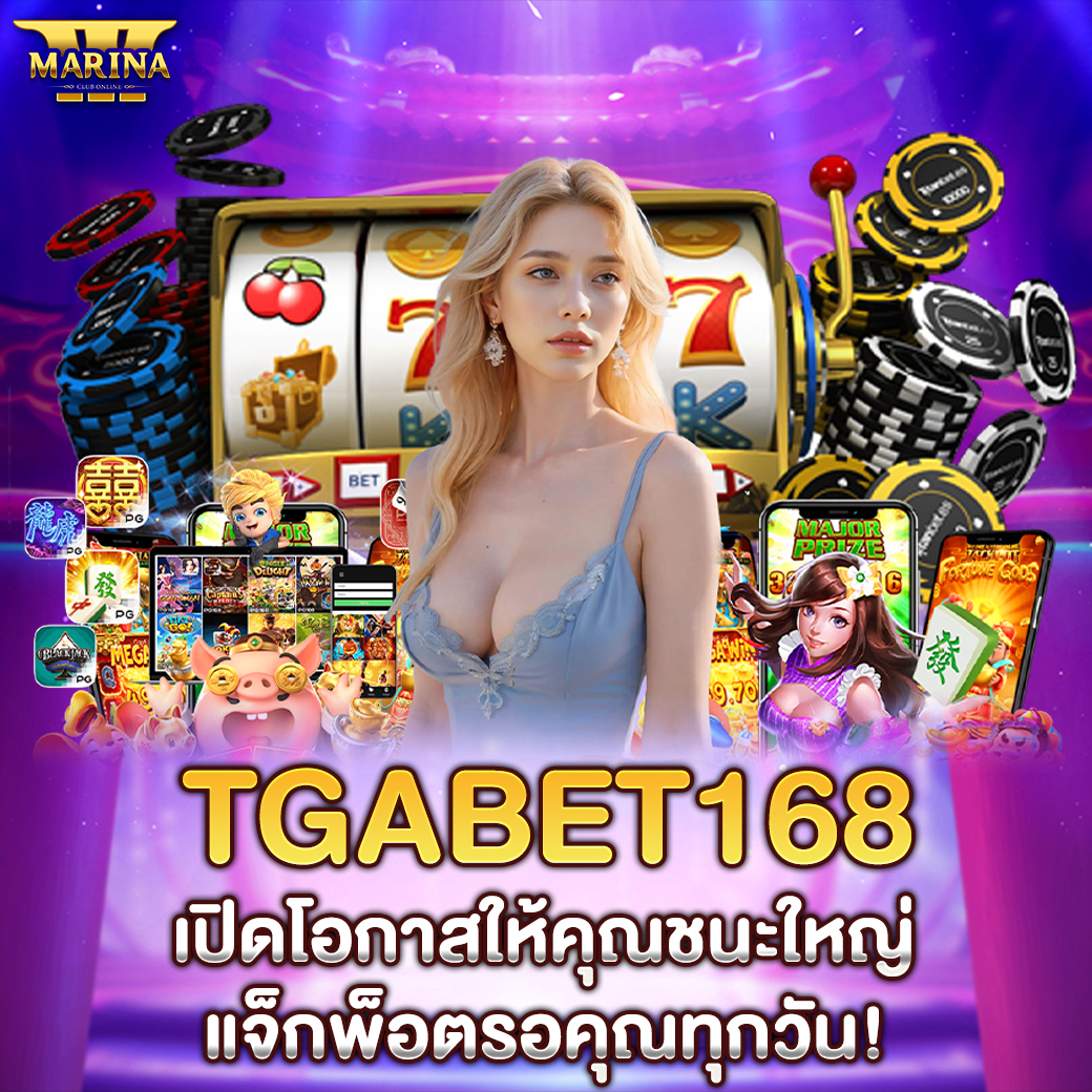Featured image for tgabet168 เปิดโอกาสใ...
