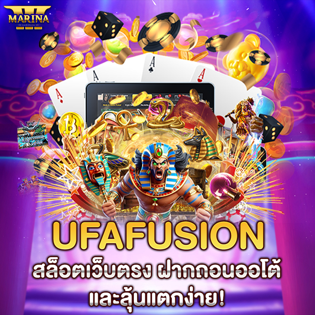 Featured image for UFAfusion สล็อตเว็บต...