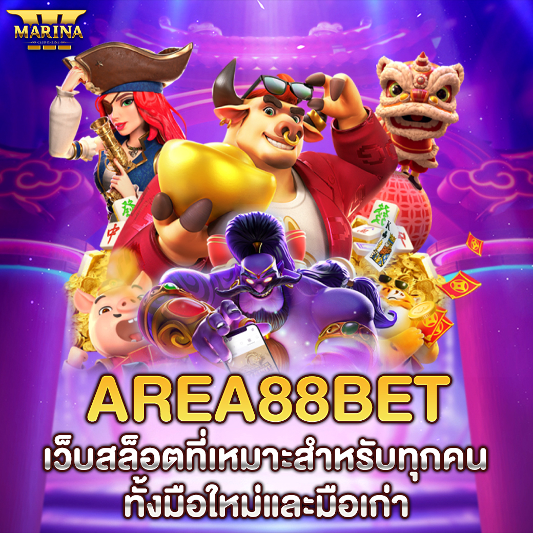 Featured image for area88bet เว็บสล็อตท...