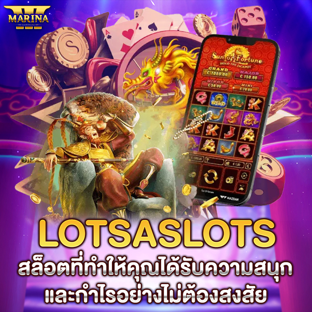 Featured image for LotsaSlots สล็อตที่ท...