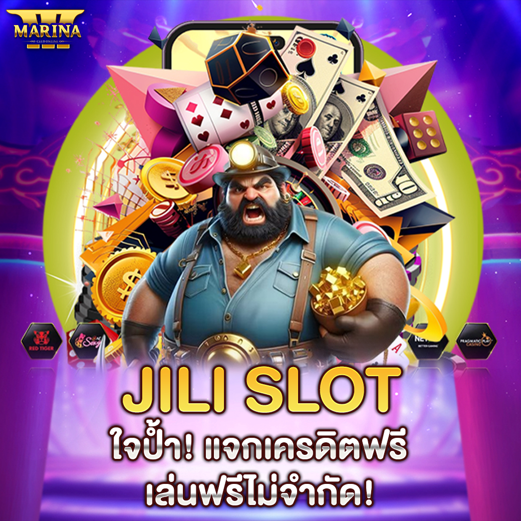 Featured image for jili slot ใจป้ำ! แจก...
