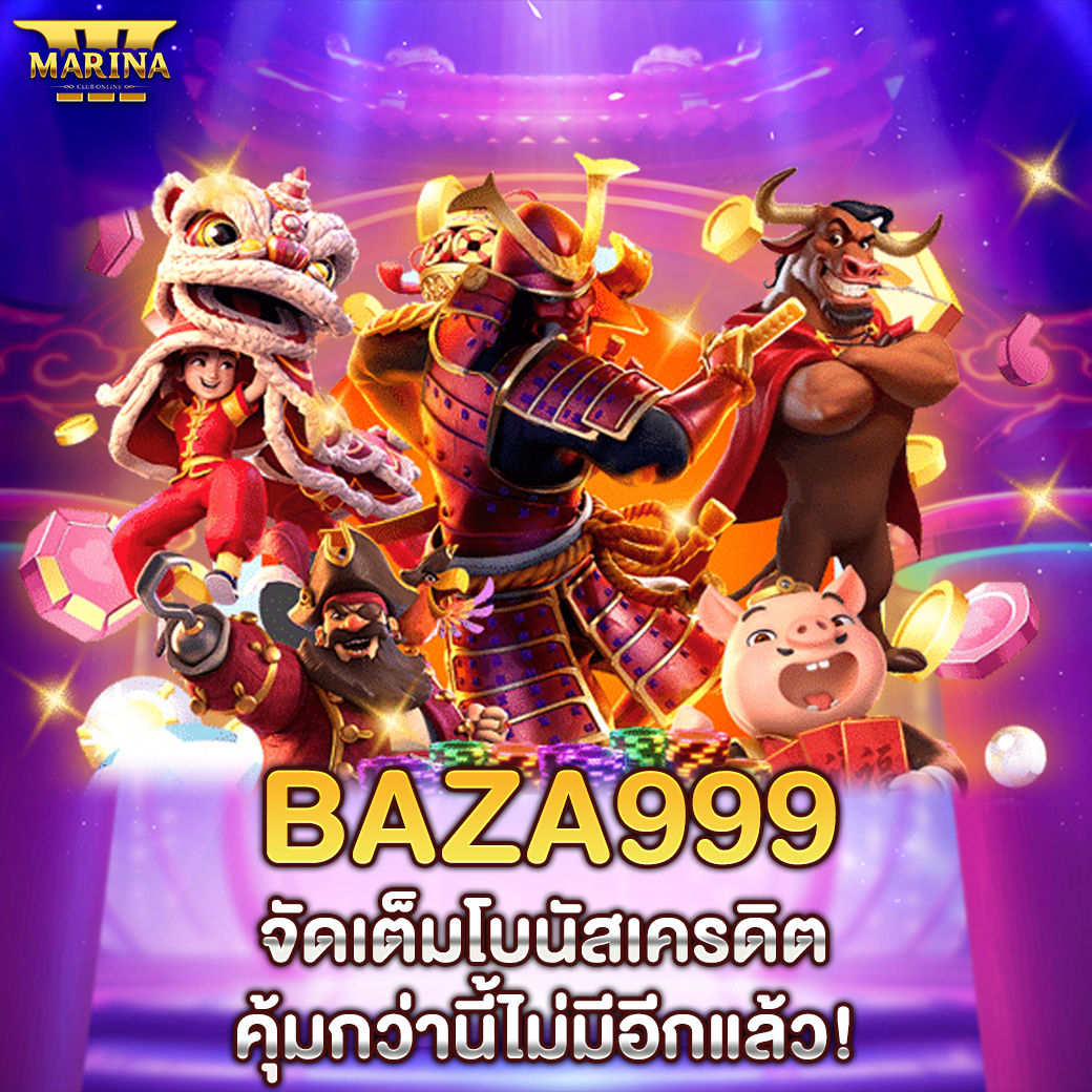 Featured image for baza999 จัดเต็มโบนัส...