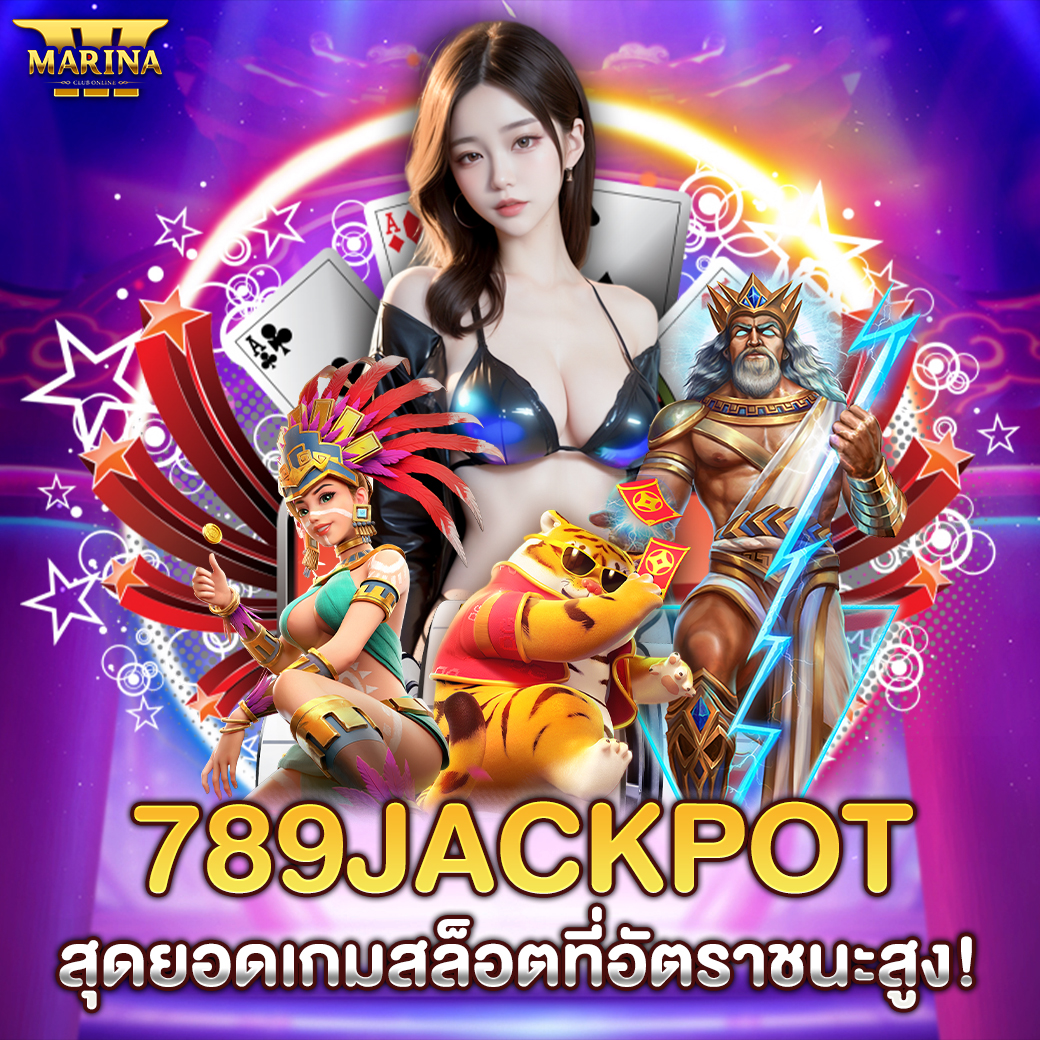 Featured image for 789jackpot สุดยอดเกม...