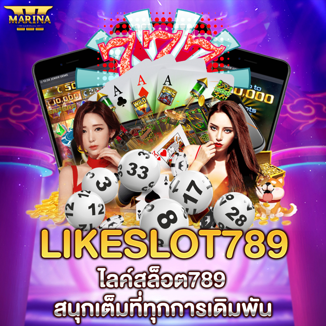 likeslot789 – ไลค์สล็อต789: สนุกเต็มที่ทุกการเดิมพัน