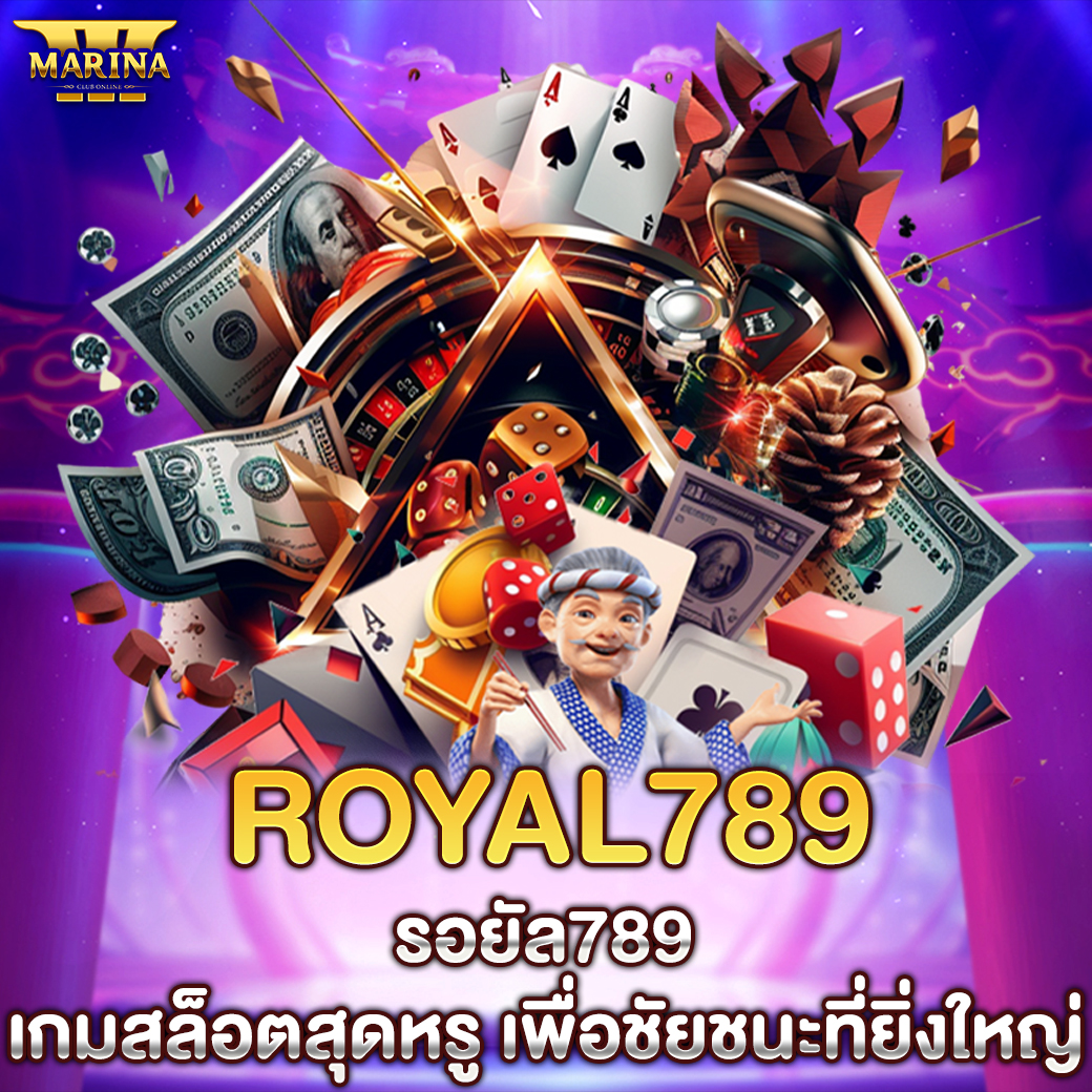 Featured image for Royal789 – รอยัล789:...