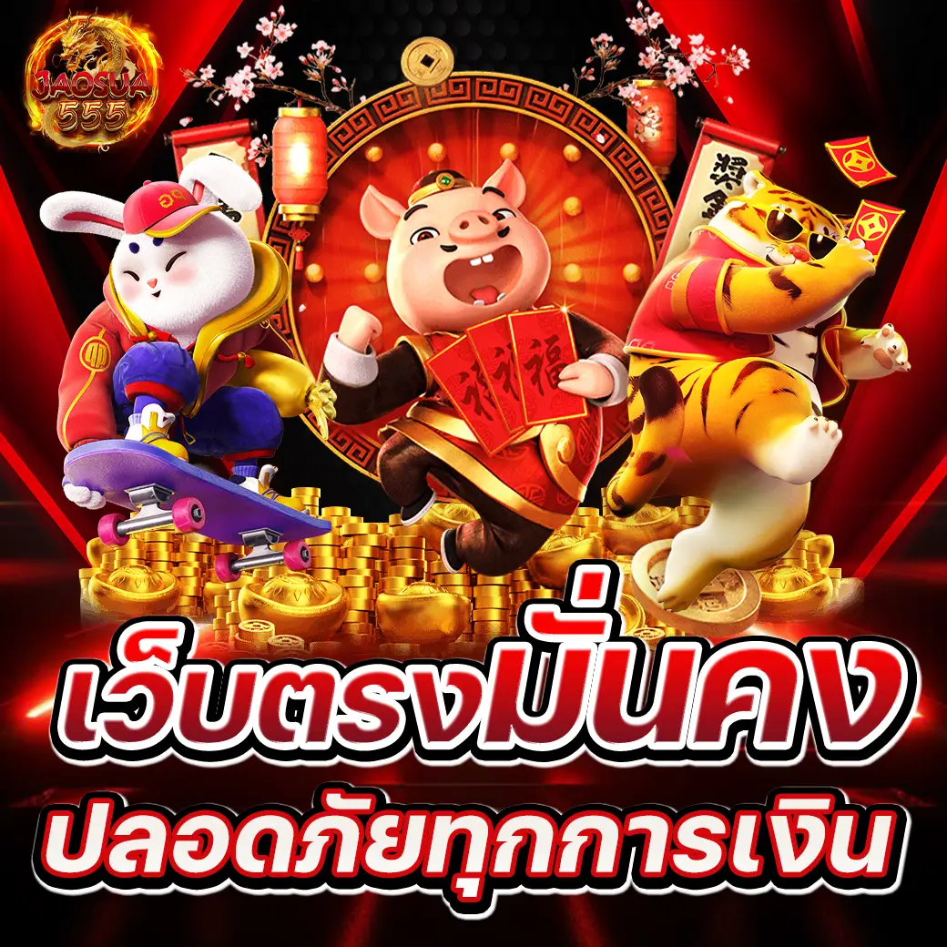 panama888 ทำเงินง่ายๆ กำไรบวกหนัก เห็นผลทันตา!