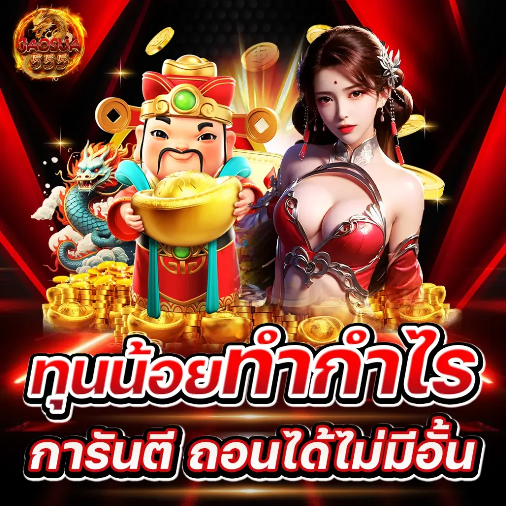superruay789 อัพเดทช่องทางใหม่เพื่อความเสถียรสูงสุด