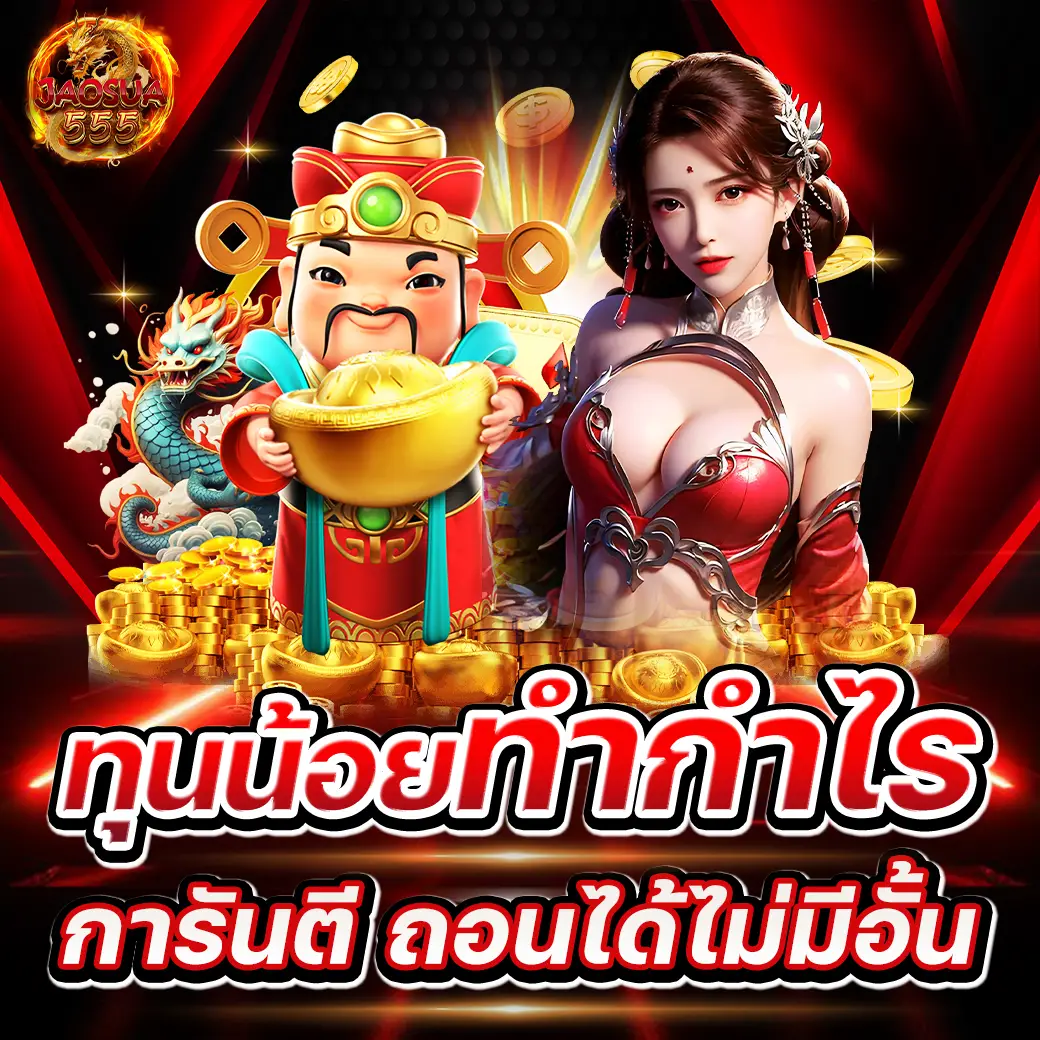 Featured image for ubet89 เข้าร่วมความส...