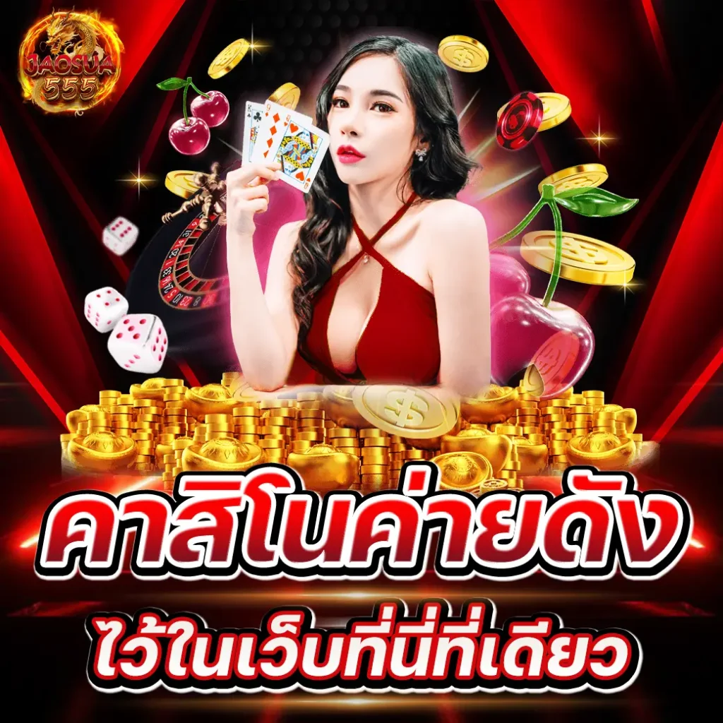 wink777 ปลดล็อกโอกาสรวยด้วยเกมสล็อตแตกหนัก