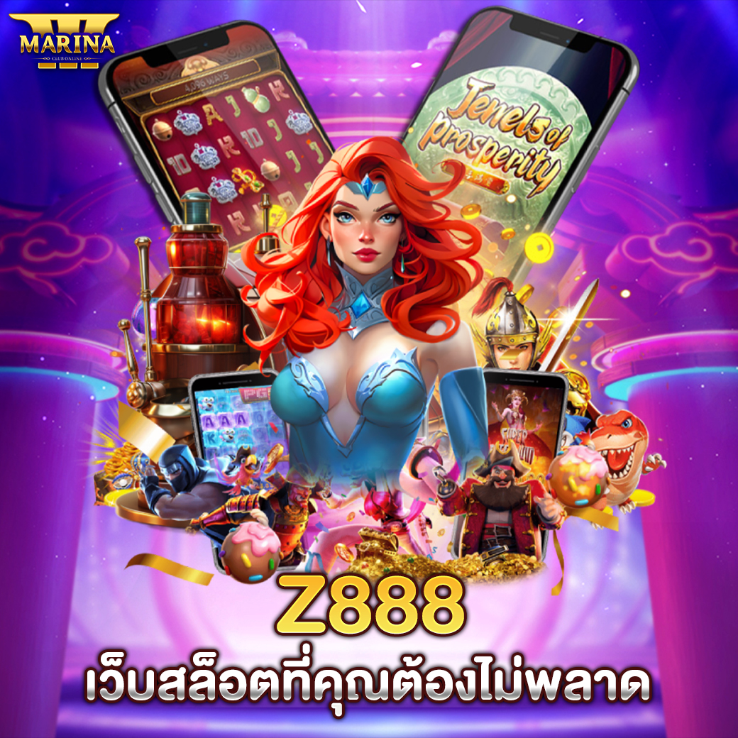 Featured image for z888 : เว็บสล็อตที่ค...
