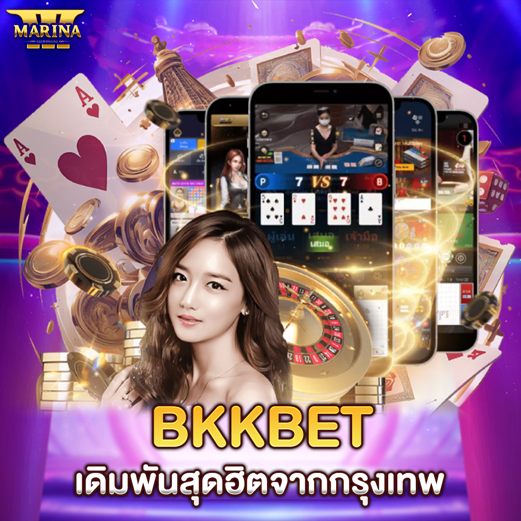 Featured image for bkkbet “เดิมพั...
