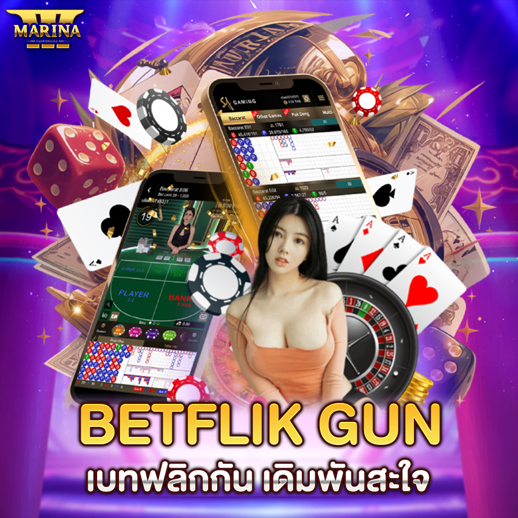 Featured image for betflik gun “เ...