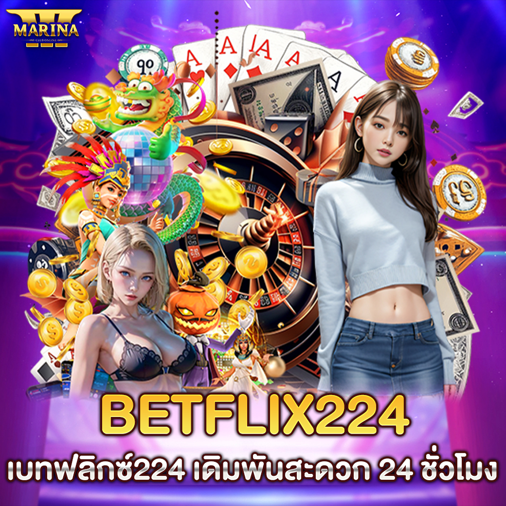 Featured image for betflix224 “เบ...
