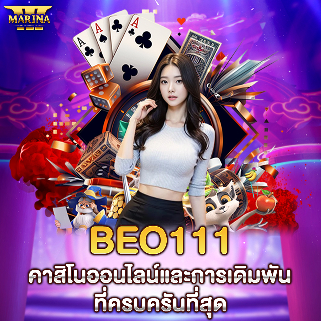 Featured image for Beo111: คาสิโนออนไลน...