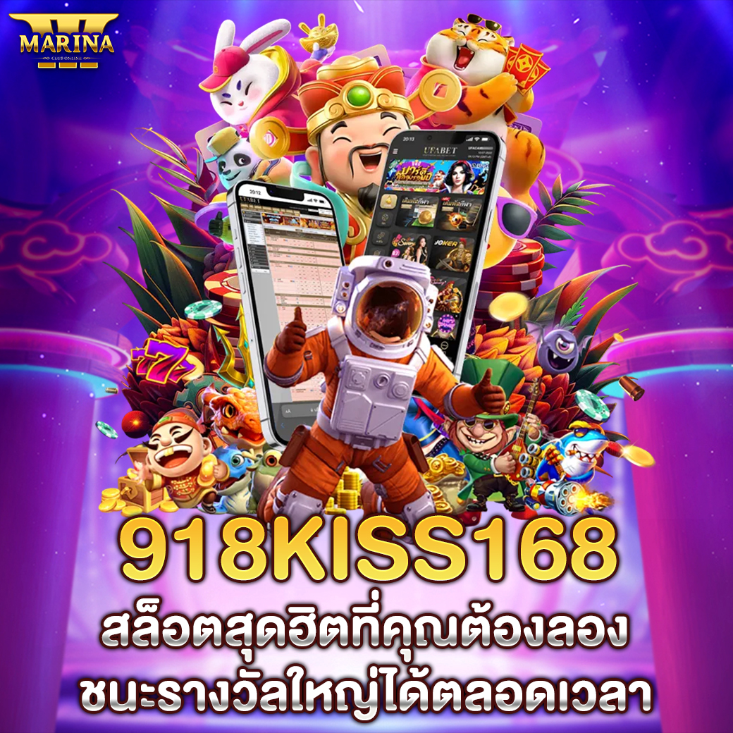 Featured image for 918Kiss168: สล็อตสุด...