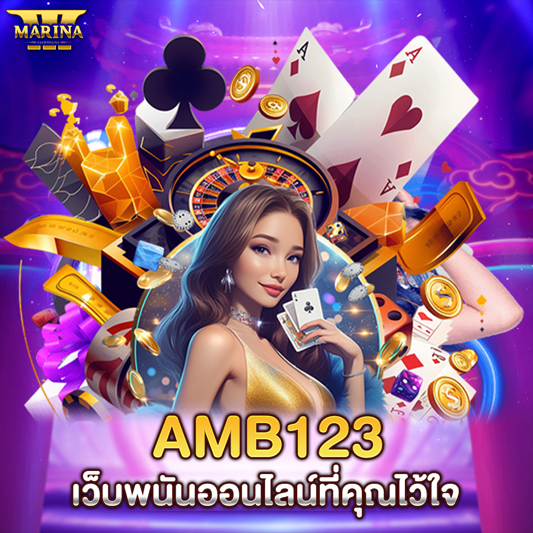 Featured image for Amb123 เว็บพนันออนไล...