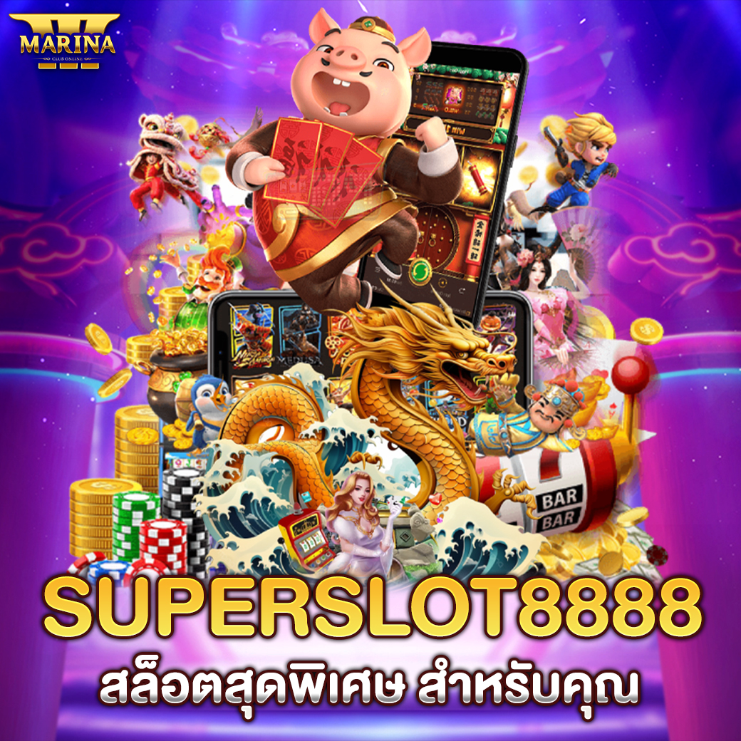 Featured image for superslot8888 : สล็อ...